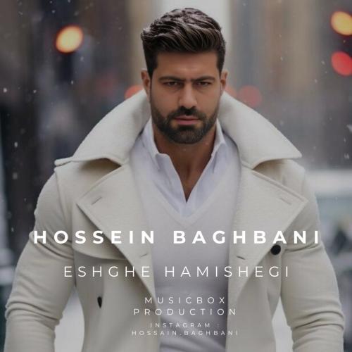 دانلود آهنگ عشق همیشگی دانلود آهنگ عشق همیشگی